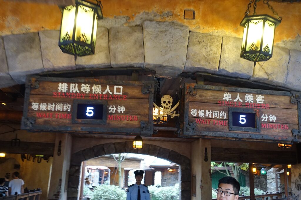 The queue entrance and wait-time signs for Pirates of the Caribbean: Battle for the Sunken Treasure at Shanghai Disneyland